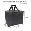 838 Bolsa de Transporte para Monitor LCD Bolsa de Almacenamiento Bolsa para Computadora TV Electrodoméstico Bolsa Protectora