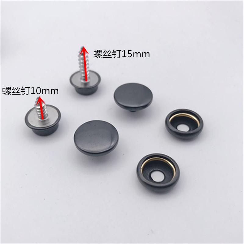 30套15钢+20套10钢黑色3