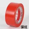 Cinta de Sellado de Color Rollo Grande Verde Rojo Negro Azul Blanco Transparente Ancho Cinta de Embalaje Expreso Venta al por Mayor