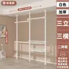 Estante de Ropa Grueso de Piso a Techo Más Vendido en Tiktok, Sin Taladro, Desmontable, para Dormitorio y Vestidor