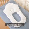 Almohada de verano transpirable y relajante para peinar el cabello de bebés, para corregir el tipo de cabeza, proteger la cabeza del bebé recién nacido que duerme y prevenir la desviación de la cabeza, cabeza plana.