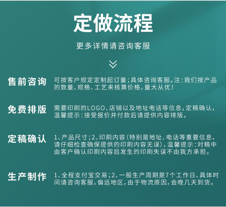 详情-10