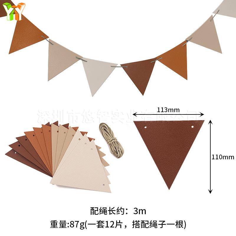彩旗(28).jpg