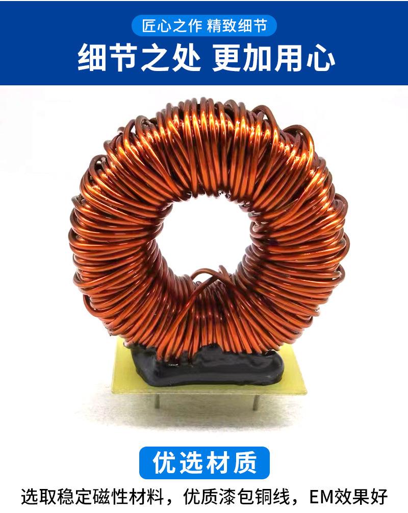 磁环电感系列-详情页_04.jpg