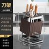 Soporte para Cuchillos de Cocina de Acero Inoxidable Estante Giratorio de Almacenamiento para Encimera del Hogar Soporte para Cuchillos Multifuncional de Gran Capacidad Estante de Almacenamiento Venta al por Mayor