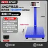 Nueva Báscula Electrónica Impermeable 300kg 150kg Doméstica Industrial de Puesto Báscula de Plataforma Comercial