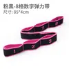 Cinturón de yoga para adultos, cinturón elástico de corrección segmentada, cinturón de entrenamiento de yoga elástico de hombros descubiertos para danza infantil, hombres y mujeres, fabricantes