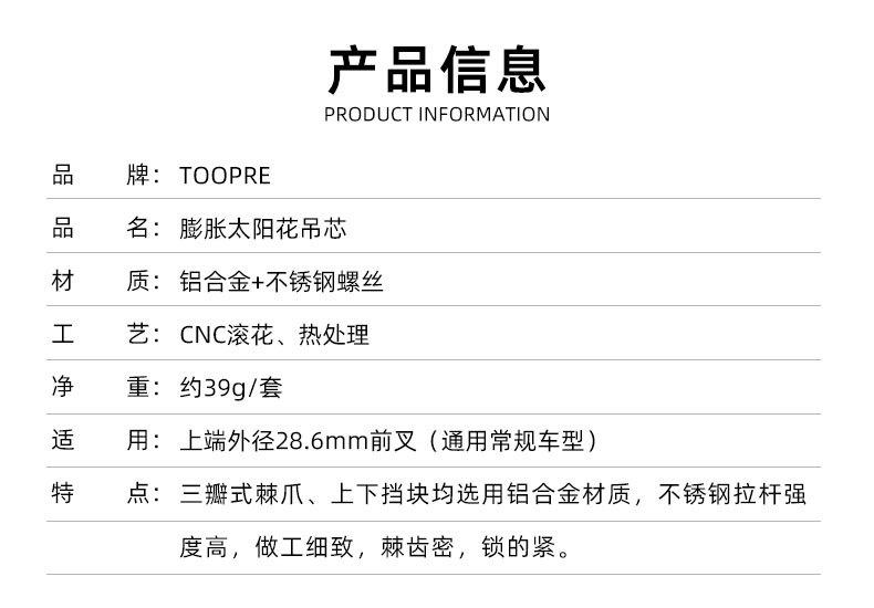 790膨胀吊芯螺丝详情_02