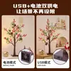 Luces de Árbol LED Decoración de Acción de Gracias Árbol Brillante con Forma de Paisaje Fiesta de Navidad Escena Interior Luces de Decoración para el Hogar
