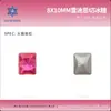 Rhinestones para Decoración de Uñas Corte Radiante Azúcar Helado 8*10mm, Base Puntiaguda, Cuadrados de Ángulo Recto Azúcar Rhinestones, Accesorios de Decoración para Uñas Venta al por Mayor
