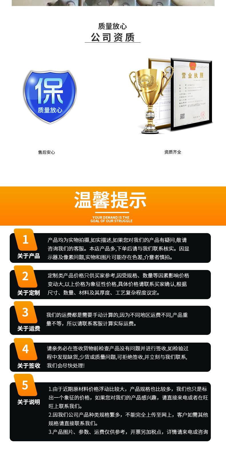 冲压件_16.jpg