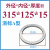 Anillo de Posicionamiento para Molde Anillo de Posicionamiento para Molde Guangbiao Anillo de Posicionamiento Brida de Fijación para Anillo de Posicionamiento Máquina de Inyección Anillo de Posicionamiento para Molde de Inyección