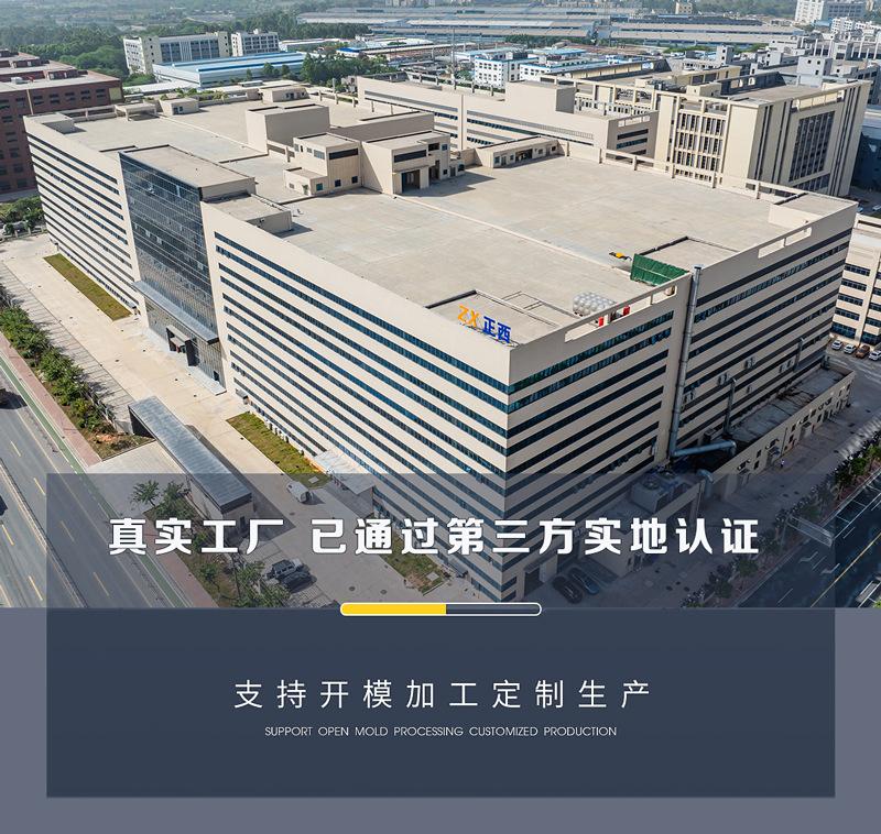 详情首屏幕