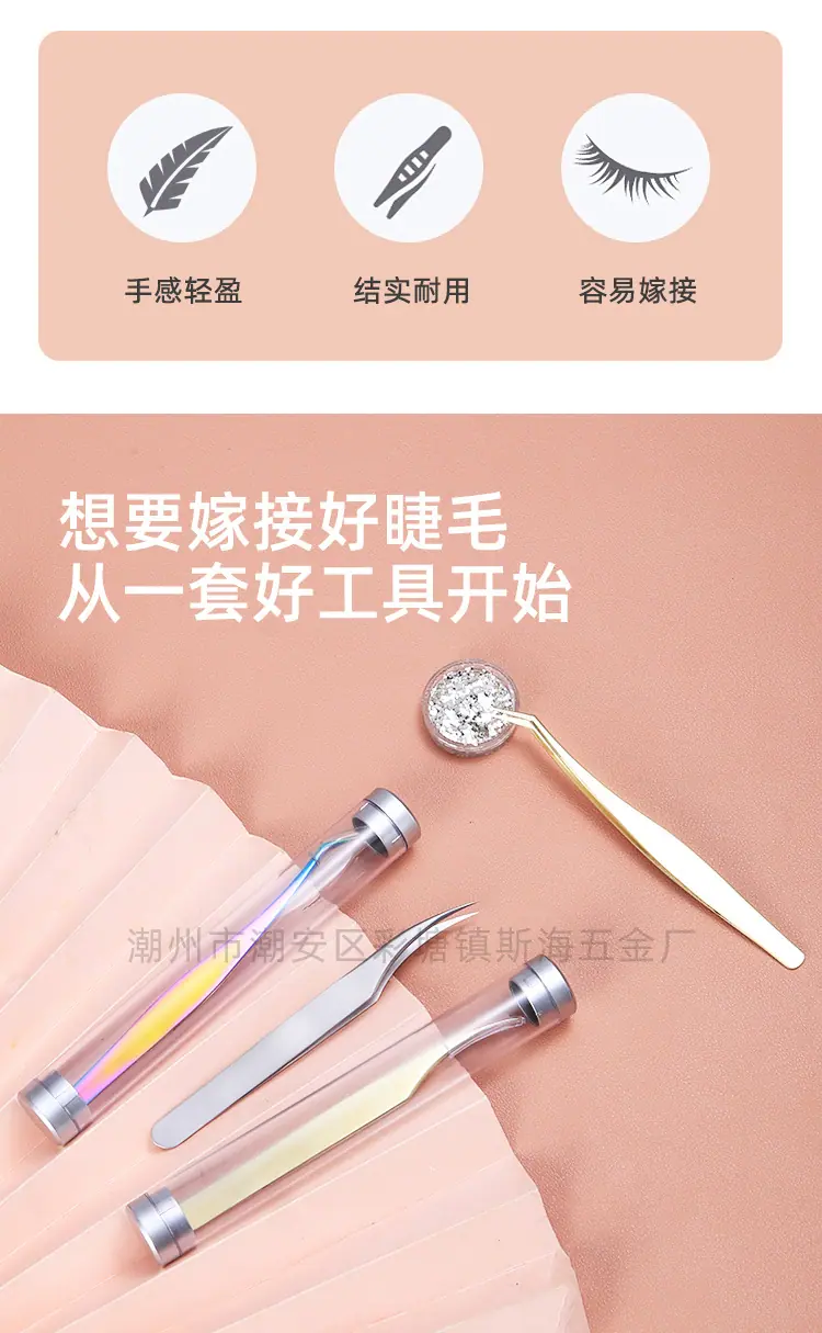 金羽海豚夹_02