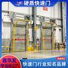 Xinhuafa Acero Inoxidable Duro Turbina Puerta Rápida Aleación de Aluminio Puerta Enrollable Eléctrica Industrial Personalizada Puerta Automática