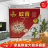 Fabricante Atacado Sândalo King Frog Incenso Repelente de Mosquitos para Uso Doméstico, Incenso Repelente de Mosquitos e Moscas à Base de Plantas, Incenso de Mosquitos Não Tóxico Gatinho Dourado