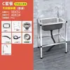 Fregadero de cocina de acero inoxidable, de un solo seno, con juego de soporte, tamaño grande.