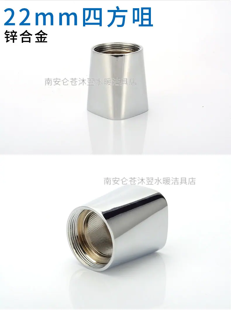 四方咀详情_05.jpg