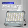 Lámpara Caliente para Exterior Impermeable con Carga Solar Iluminación para Puesto de Mercado Nocturno Móvil Portátil Emergencia Apagón Lámpara de Camping