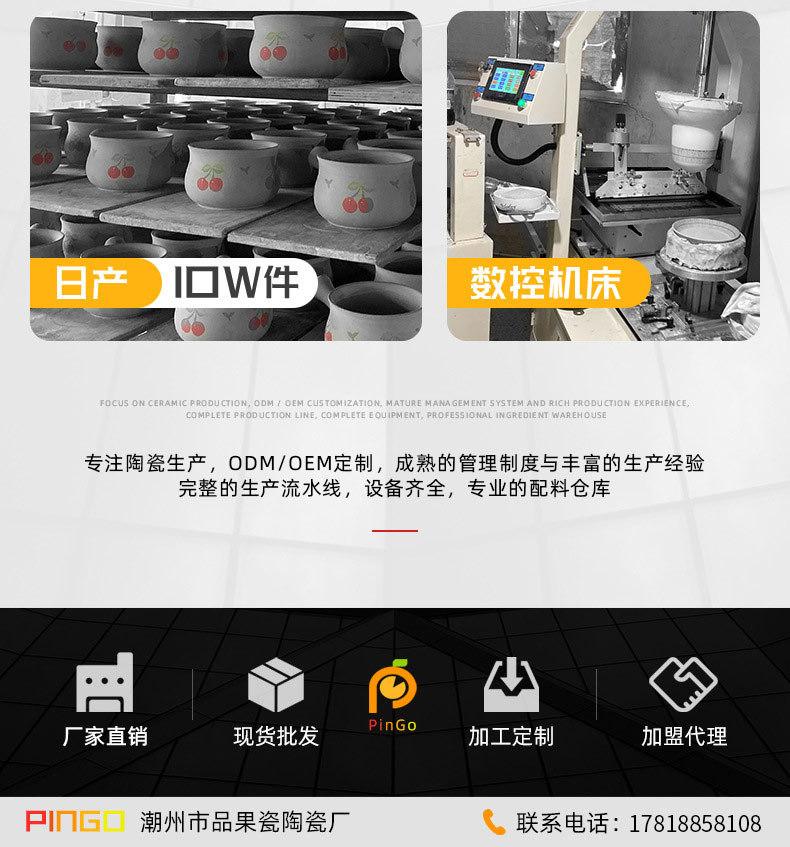 详情页最底.jpg