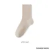 Calcetines de algodón puro para mujer, cálidos y engrosados para otoño e invierno, con diseño de color liso, longitud versátil hasta la pantorrilla y propiedades que absorben la humedad
