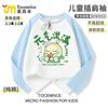 Popular Camiseta de Algodón con Cuello Redondo y Mangas Cortas Suzume No Tojimari para Estudiantes de Primaria y Secundaria Ropa para Fiestas Infantiles Ropa de Verano Capa Base de Algodón 7