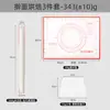 Tapete de Silicone para Sovar 40*30cm, Antiderrapante, Resistente a Altas Temperaturas, Faca para Massa, Rolo de Massa, Conjunto de Três Peças para Assar Doméstico