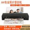 Máquina de Selagem Plástica, Máquina de Selagem Pequena Doméstica Comercial Automática A3, Máquina Laminadora de Fotos Multifuncional Totalmente Automática