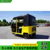 Tuk-tuk eléctrico modelo de exportación africana, triciclo cerrado para turismo en zonas escénicas