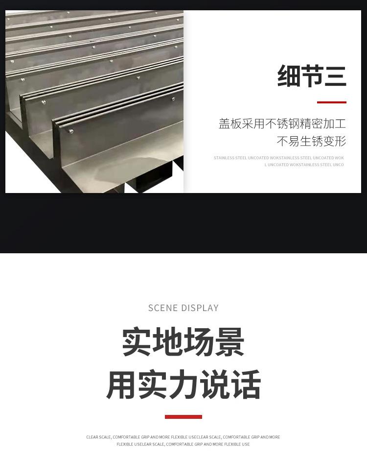 线性排水沟_07