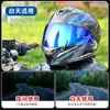 Lente de Tiburón Cielo Estrellado 3/1-2 Generación Casco Spartan/D-Skwal1,2 Transfronterizo Impermeable Antivaho Universal Transfronterizo