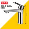 Grifo de Lavabo Alto Doble Agujero Baño Inodoro Lavabo de Mesa Facial Grifo de Lavabo Acero Inoxidable 304 Caliente y Frío Doméstico
