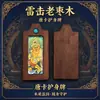 Pingente de Madeira de Tâmaras Vermelhas Thangka Barra Pequena de Ouro 1x3 Talismã de Mão Bodhisattva Samantabhadra Jambhala Amarelo Guanyin Mini Caixa de Gau