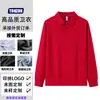 Polos de Manga Larga, Uniformes Escolares Impresos a Medida, Ropa de Trabajo de Manga Larga, Polos Bordados de Otoño e Invierno para Grupos, Tops con Cuello