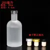 Botella de vodka Botella vacía Botella de vino de frutas de vidrio Botella de licor Botella de vino sellada engrosada Botella de hielo Botella de vino casero