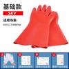 Guantes Aislantes Clase 00 500v 10kv12kv35kv Especial para Electricista de Alta Tensión Bajo Voltaje Antielectricidad 380v Trabajo en Vivo