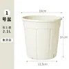Maceta de plástico engrosada y duradera con plato, maceta grande de resina para plantar en balcón, maceta para orquídeas con control de raíces, nuevo modelo para exteriores