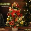 Navidad Decorativo Cristal Árbol de Navidad Bolsa de Material DIY Adornos Pequeños de Escritorio para el Hogar Decorativo Venta al por Mayor