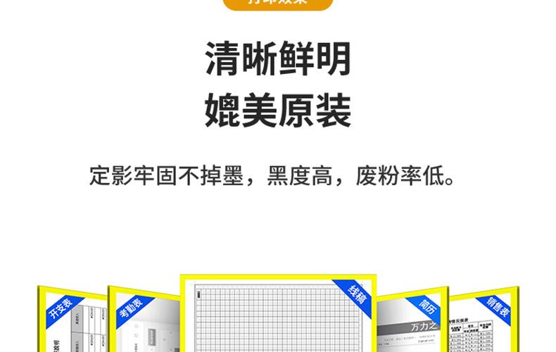 全页_06.jpg