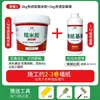 Cola para Papel de Parede Adesivo de Arroz Glutinoso, Pó Adesivo para Reparo de Papel de Parede, Adesivos de Tecido para Parede, Cola Primer para Superfície de Parede