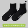 Calcetines de algodón para hombre para verano y todas las estaciones, calcetines de rizo, calcetines deportivos blancos antideslizantes para hombre, calcetines de baloncesto para hombre, calcetines cortos finos, calcetines de media pantorrilla