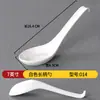 Cuchara comercial de melamina con mango largo imitación porcelana para fideos, papilla, restaurante de fideos, tazón de fideos, tienda de desayunos, cuchara especial con gancho