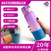 Tapa Protectora de Color Sólido con Patrón de Escamas de Pescado de Silicona Más Vendida de Amazon para Taza de Agua Tapa para Termo Deportivo Soporte para Taza de Coche Modelo Personalizado
