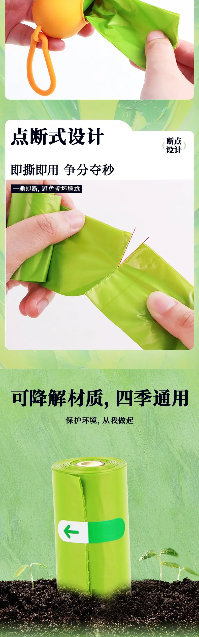 描述图_2