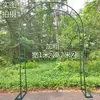 Arco de Celosía Estilo Europeo para Planta Trepadora Soporte de Flores Soporte para Rosas de Jardín Soporte para Plantas Trepadoras Modelo Nuevo Venta al por Mayor