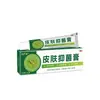 Xianhuaitang Ungüento Antibacteriano de Consuelda Ungüento para Quemaduras y Escaldaduras Ungüento para Hongos en las Uñas Ungüento Antibacteriano para la Piel Uso Externo OEM
