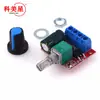 Regulador de velocidad de motor CC PWM 5V-35V interruptor de control de velocidad 5A función de interruptor atenuador LED