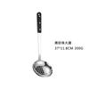 Colander aço inoxidável colher set Black Pearl espátula espátula plástico cabo espátula hotel casa pequena sopa shell vazamento atacado