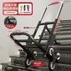 Subir escaleras cargando computadora subir escaleras carretilla de mano bajar escaleras objetos pesados arriba carrito manual plegable de mano carrito de carga plegable para el hogar