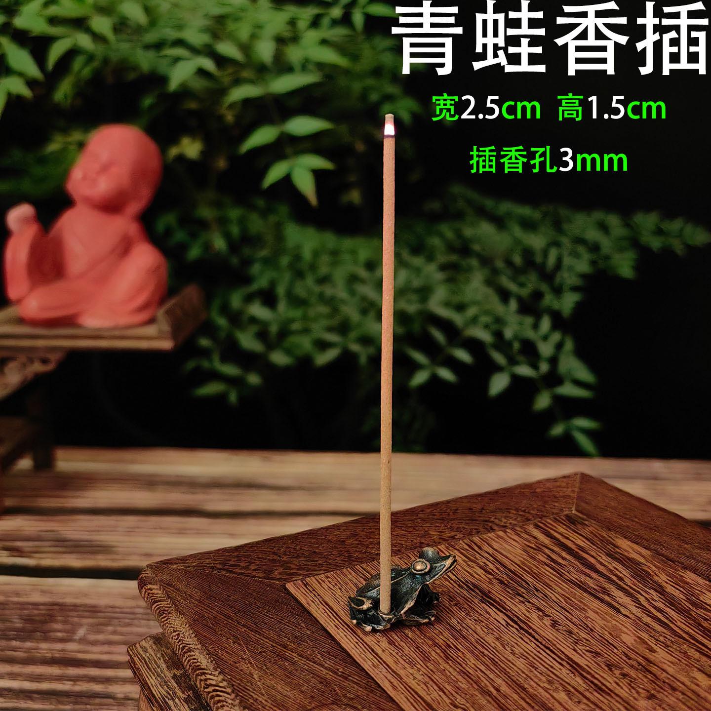 合金香插 青蛙1.jpg